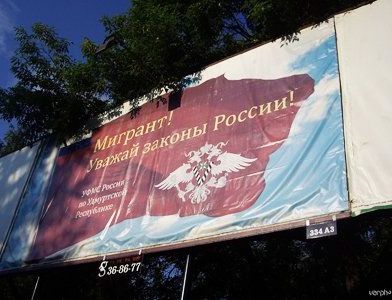 прописка в Зеленоградске